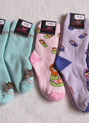 Шкарпетки дитячі махрові роз. 19 - 22, 27 - 30 від maximo нові