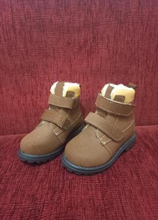 Зимние ботиночки