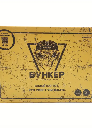 Настольная игра bunker 3.1