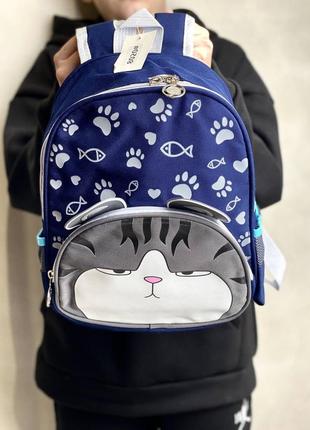 Детский рюкзак