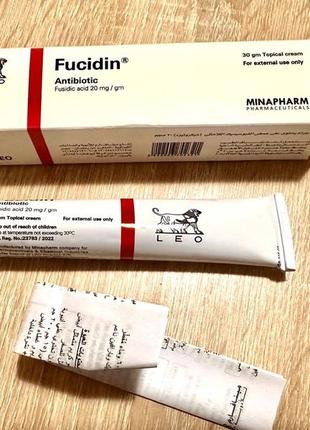 Fucidin-фуцидін крем 30г єгипет