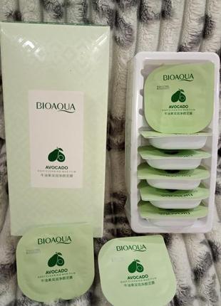 Маска очисна для обличчя з екстрактом авокадо