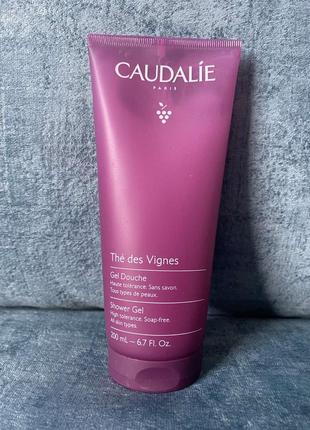 Caudalie гель