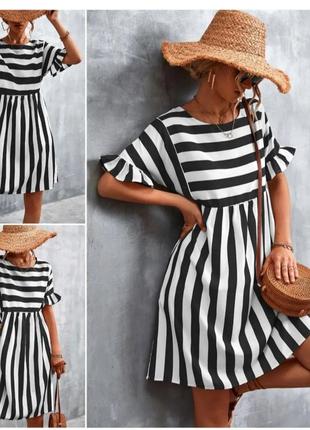 Летнее платье в полоску
