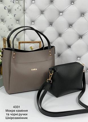 Жіночій стильний комплект зі штучної шкіри сумка+клатч мокре каміння