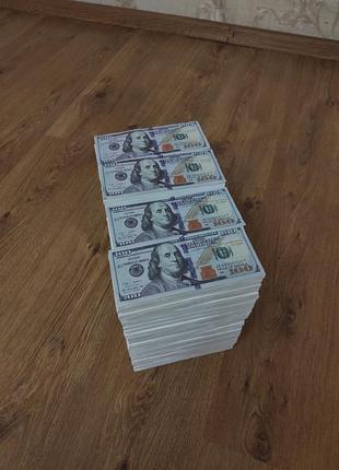 Подарунок "мільйон доларів"