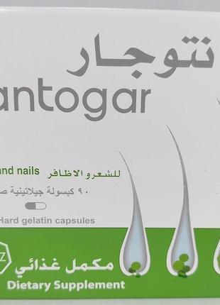 Pantogar пантогар 90 капсул вітаміни для волосся