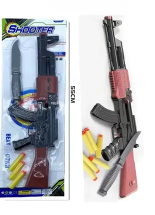Автомат игровой 168-2 46 см