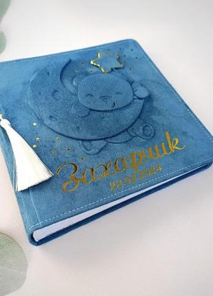 Фотоальбом детский. альбом для мальчика. альбом для девочки