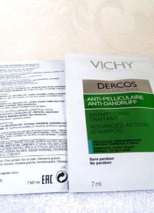 Набор 30 штук пробнички шампуня от перхоти vichy dercos 7 мл до 03.2019