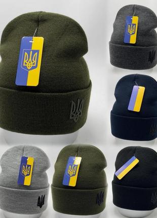 Шапка мужская шапка спортивная шапка герб шапка зимняя шапка теплая шапка женская