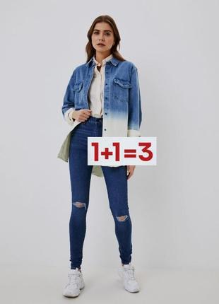 1+1=3 🎁 завужені джинси з розрізами на колінах від asos