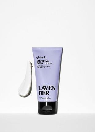 Міні-лосьйон для тіла victoria's secret lavender body lotion