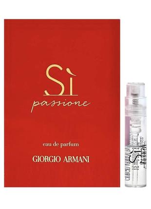 Парфюмированная вода для женщин Giorgio Armani crew-neck sweatshirt Schwarze eua de parfum, 1.2 мл пробник (3614271994943)