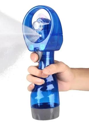 Вентилятор із розпиленням води, water spray fan, переносний