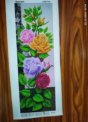 Схема для вишивки бісером