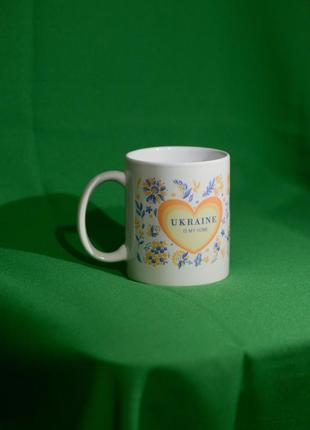 Чашка "ukraine is my home" україна - мій дім