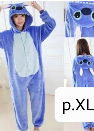 Кигуруми сточ р.xl