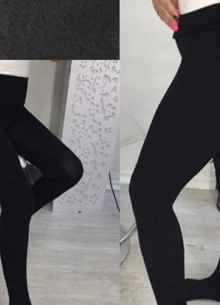 Теплі колготки термо байка ⭐