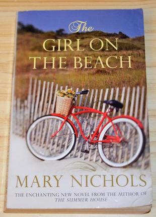 The girl on the beach by mary nichols, книга англійською