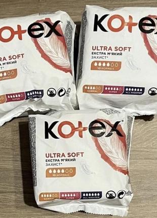 Прокладки женские