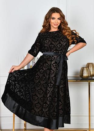 Неймовірна сукня