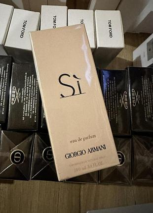 Парфумована вода giorgio armani si
