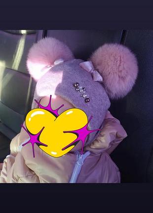 Шапка зимова