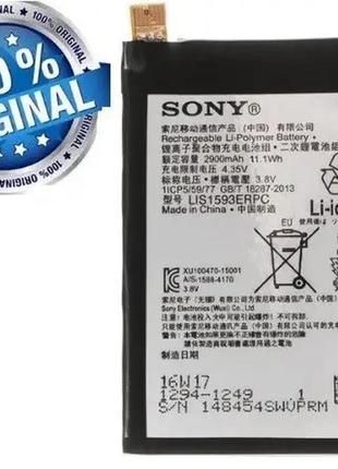 Аккумулятор sony lis1593erpc sony e6603 xperia z5 e6653/ e6683 xperia z5 (2900 mah)