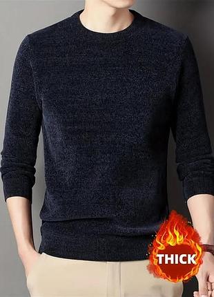 Мужские свитера на плюше 3 цвета
