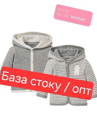 Кофтинки