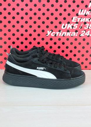 Кросівки puma