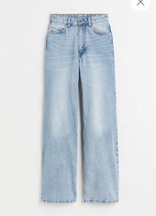Джинсы wide leg с высокой посадкой h&m