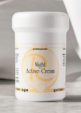 Renew golden age night active cream ночной активный крем 10, 20, 30, 50 мл (разлив)