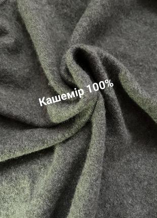 Свитер кашемир