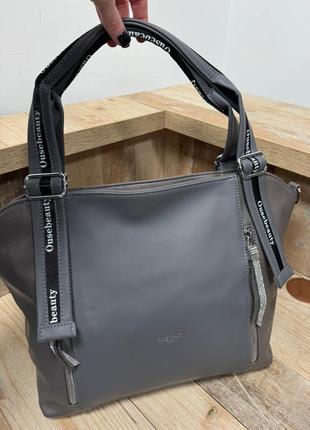 Сумка екошкіра