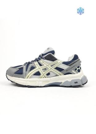 Зимние мужские кроссовки asics gel-kahana 8 winter grey blue beige аксикс серого с синим и бежевым цветов термо