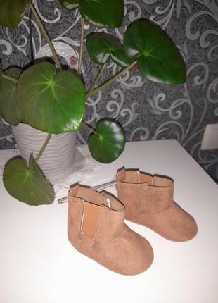 Пінетки, уггі для малюків