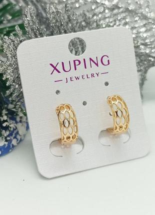 Серьги медсплав медзолото, кольца колечки конго выпуклые узорные закутня