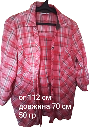 Рубаха