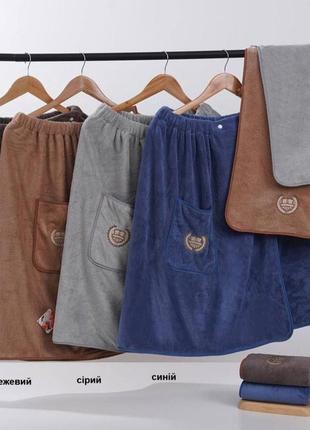 Банный набор