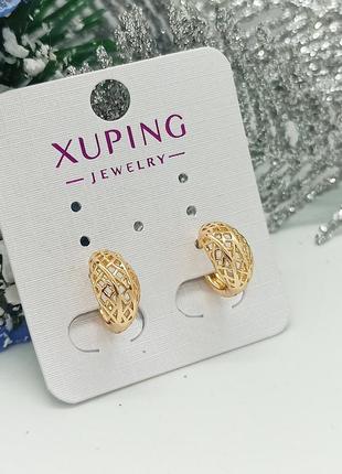 Серьги медсплав медзолото, колечки конго кольца узорные, закутня