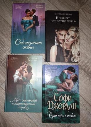 Книги 1+1=3