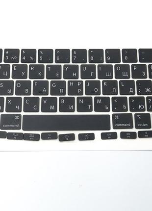 Клавиши клавиатуры apple a1708 macbook pro retina 13" (2016, 2017) (ru black, small enter). комплект кнопок.