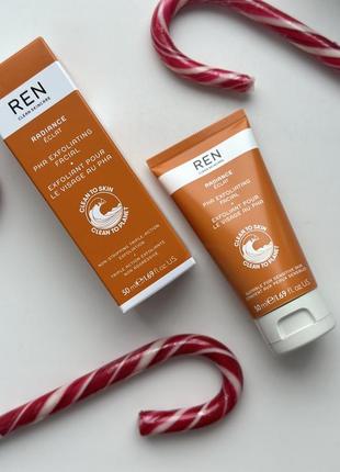 Скраб ren clean skincare radiance pha exfoliating facial