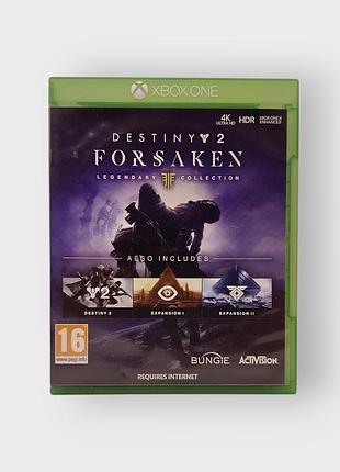 Диск с игрой destiny 2 forsaken legendary collection (xbox one)