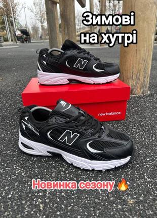 Зимние мужские кроссовки new balance 530 на меху