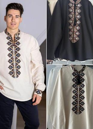 Мужская вышиванка