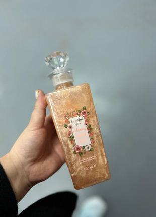 Піна для ванни