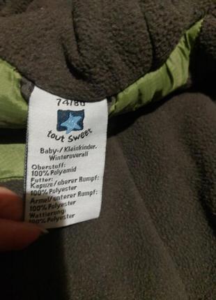 Комбинезон